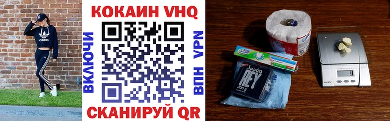 Купить закладки  Солигалич  Cocaine 99% 