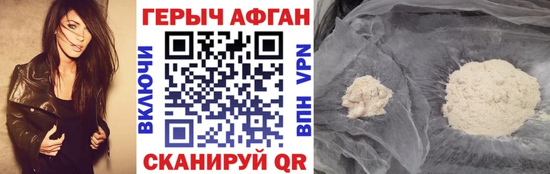 Купить где  Солигалич  Героин белый 
