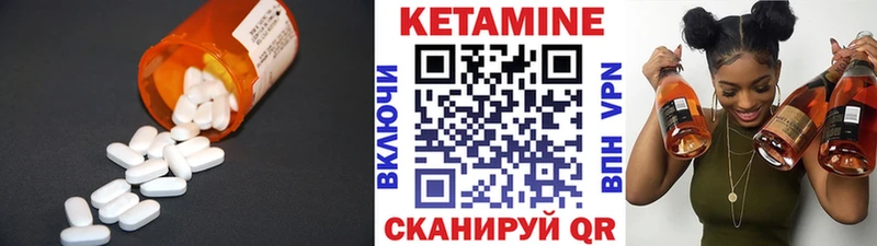 КЕТАМИН VHQ  Купить закладки  Солигалич 