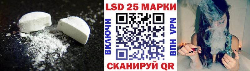 Купить где  Солигалич  LSD-25 экстази кислота 