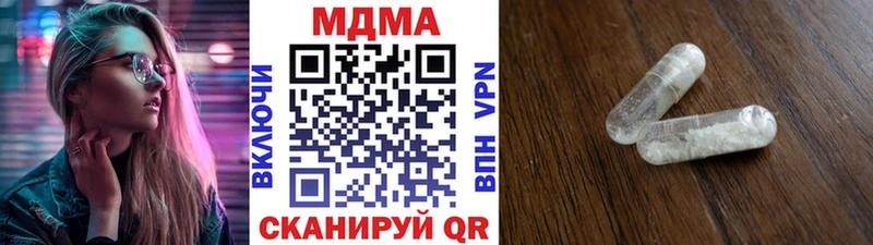 Купить  Солигалич  МДМА Molly 