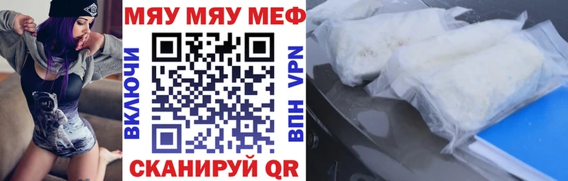 Купить  Солигалич  Меф VHQ 