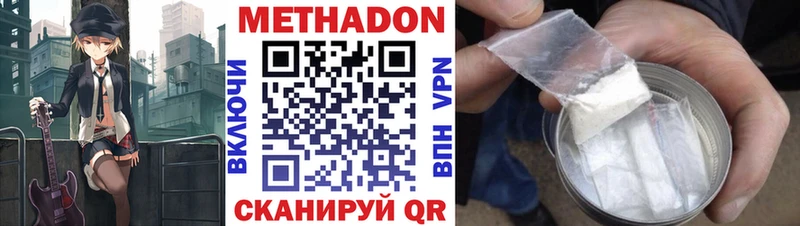 Купить закладки  Солигалич  Метадон кристалл 