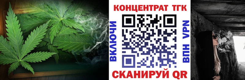 Дистиллят ТГК Wax  Купить где  Солигалич 