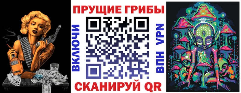 Купить где  Солигалич  Галлюциногенные грибы мухоморы 